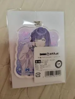 学マス　DMMスクラッチ アクキー　美鈴