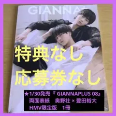 2026年最新】西山智樹の人気アイテム - メルカリ