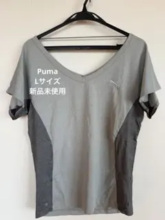未使用！PUMA グレー Vネック 速乾Tシャツ　レディース