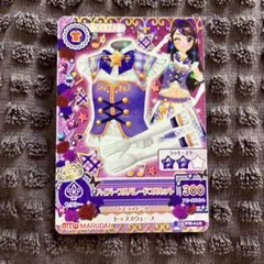 DCDアイカツ！ハイブルーパレードコルセット アニメ柄 - メルカリ