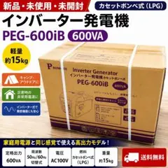 未使用○京セラ○ インバーターエンジン発電機 EGI180 非常用電源 防災