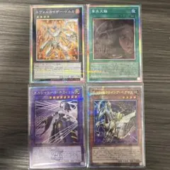 せ*ー様 遊戯王まとめ売り