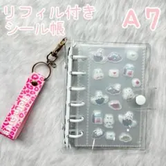 シール帳 白 A7 リフィル付き バインダー クリア 平成レトロ 平成女児