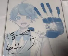 いれいす hotoke 手形色紙