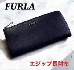 FURLA ✨フルラ 長財布 ジッピー L字 ジップ 黒本革ゴールド金具 ロゴ