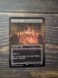 mtg 宝物庫 ショーケースレア ドワーフ語 ホビット HOBBIT 指輪物語