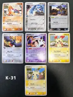 明治 ポケモンチョコスナック 第１弾～第８弾+裂空の訪問者 全97種 フルコンプ 2025年最新】ポケモンチョコスナック裂空の訪問者の人気アイテム