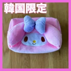 ☆韓国限定☆　日本未発売　マイメロ　ポーチのサムネイル