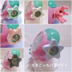 たまごっちパラダイスダイヤルカバー