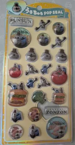 うるちゅるポップシール　パペットスンスン　ゾンゾン