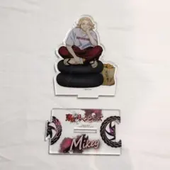 【東京リベンジャーズ アクリルスタンド アクスタ マイキー】