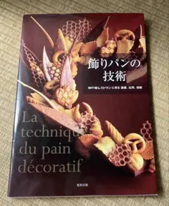 Item thumbnail for item f0f041cd-7c1f-4f76-a9f9-1a36a1d7ed0d