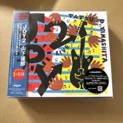 Amazon限定 メガジャケ付き！山下達郎 JOY2 初回生産限定盤 4枚組CD