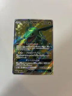 PSA10 レックウザGX RR 裂空のカリスマ sm7 068/096 - メルカリ