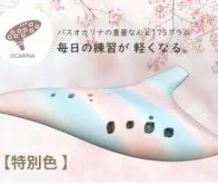 ルナエクリプス 12穴 バスCオカリナ 【黒】 - メルカリ