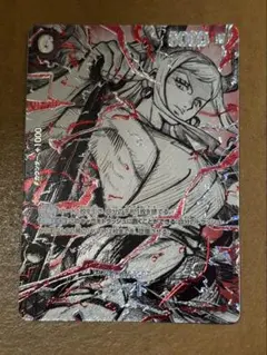 美品 ワンピースカード ヤマト覇王色SP OP16-098 SP 世界最強の戦士