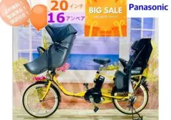 最上級ハイエンドモデル⭐️ギュットクルーム2020モデル！電動自転車Y2730