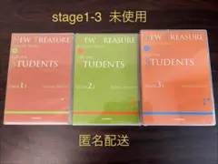 【未開封CD】NEW TREASURE ENGLISH SERIES