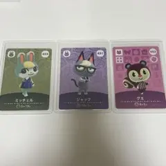 ミッチェル ジャック グミ amiibo カード セット