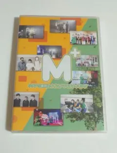 MeseMoa.　FC特典DVD