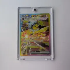 サンダースex SAR スカーレット&バイオレット ハイクラスパック - メルカリ