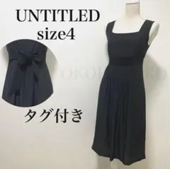 タグ付き　UNTITLED ノースリーブタックワンピース　大きいサイズ　XL