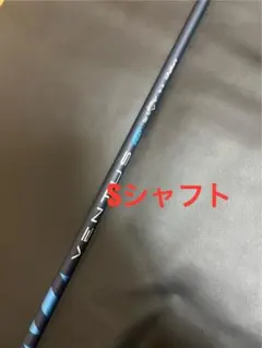 フジクラ ベンタスハイブリッドブルー9S テーラーメイドスリーブ 4UT用