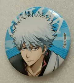 e➕銀魂➕　坂田銀時　微笑み　缶バッジ