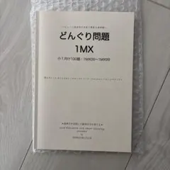 アスク♫様 リクエスト 2点 まとめ商品