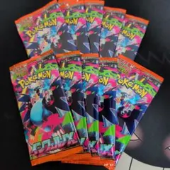 ポケモンカード メガインフェルノx バラパック 10パックセット 新品未開封