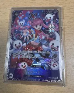 ワンピースカード　ペローナ　OP06-093 SR パラレル