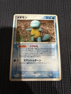 ポケモンカード メタモン ゼニガメ メタモる ホロンの研究塔 pcg 2枚