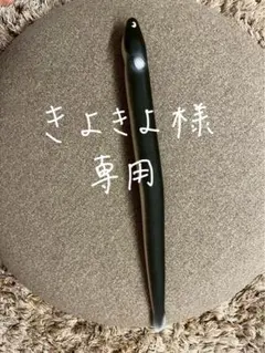 きよきよ様専用