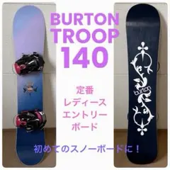 2025年最新】girl star スノーボードの人気アイテム - メルカリ