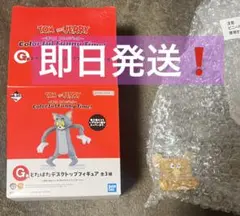 【即日発送】一番くじ トムとジェリー G賞 ジェリー