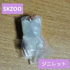 Stray Kids スキズ SKZOO グミ＆チャーム ジニレット