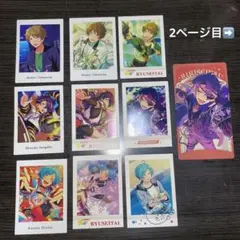 あんスタ 流星隊（深海奏汰サイン付き1枚）ぱしゃエモカ 生ブロ 13枚まとめ売り