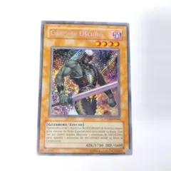 遊戯王 ダークグレファー ドイツ シークレット PTDN-DE000 - メルカリ