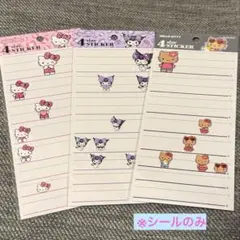 サンリオ ４サイズステッカー キティ クロミ ギャル