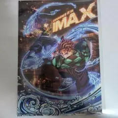 劇場版 鬼滅の刃 無限城編 猗窩座再来 IMAX 入場者特典