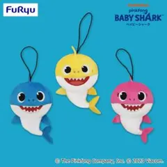 ベイビーシャーク ぬいぐるみ キーホルダー イエロー