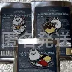 TXT プルバトゥ ヨンモン バッジ セット