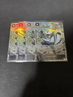 ワンピースカード / ヘルメッポ(OP11-092 SR★)パラレル × 4枚