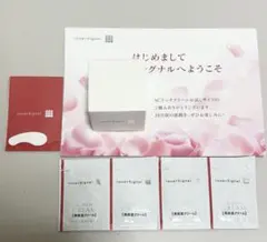 未開封 インナーシグナル リジュブネイトクリーム 20g 　おまけ4袋付きのサムネイル