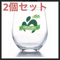 ミセスグリーンアップル　キリンビール　コラボロゴ入りグラス　2個　グラス　コップ