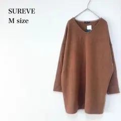 新品♡シュリーブ/ニットチュニック/Vネック/畦編み/M/ブラウン/ゆったり