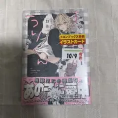 Item thumbnail for item 034cc63b-5d80-48d9-8387-4ffa7621967a