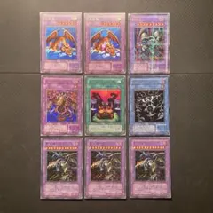 遊戯王　まとめ売り　ウルトラレア　パラレルレア　　9枚セット