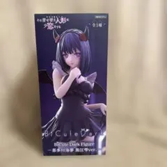その着せ替え人形は恋をする BiCute Dark Figure