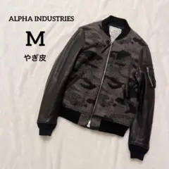 カモフラージュフライトジャケット　ライダース　黒　ブラック　ジッパー　レザー　革